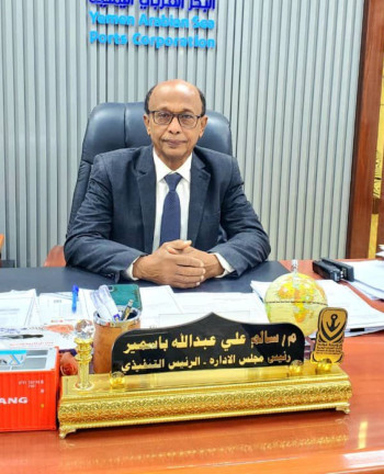Port of Mukalla Employees Condemn Abduction of Yemen Arabian Sea Ports Corporation Chairman