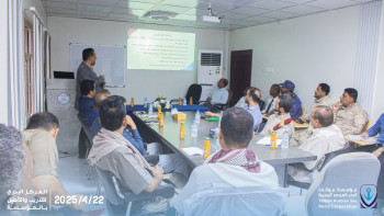 YASPC Hosts Workshop on "Single Maritime Window" to Advance Digital Transformation at Mukalla Port