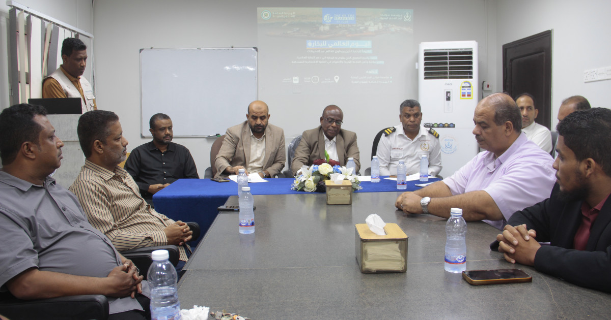 مؤسسة موانئ البحر العربي وهيئة الشؤون البحرية بحضرموت تحتفلان باليوم العالمي للبحارة